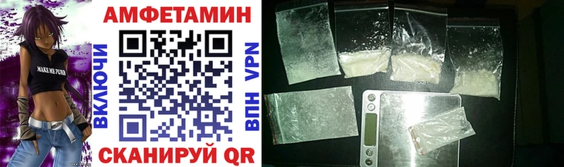 Amphetamine 98%  Купить где  Новодвинск 