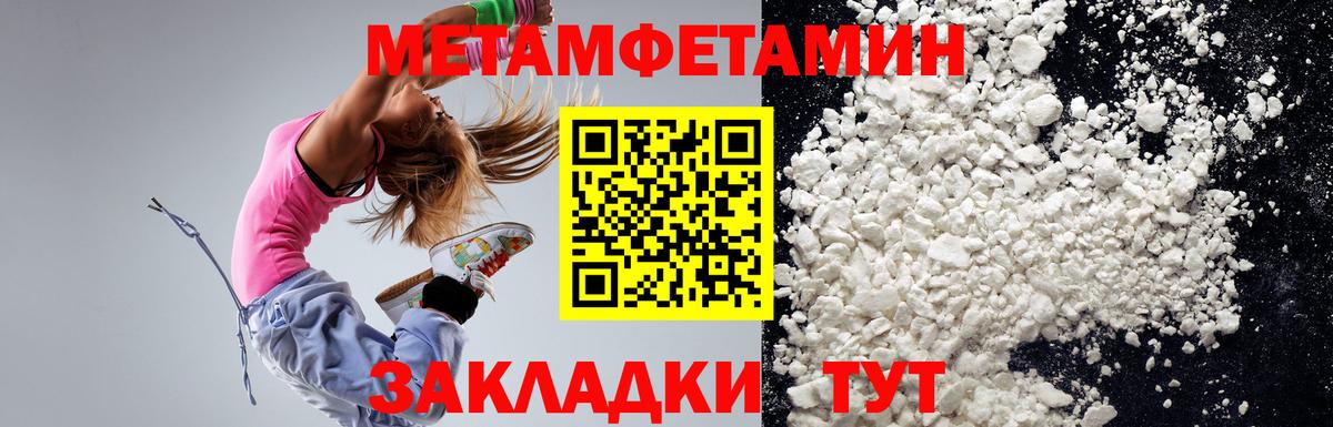 АМФ 97% Новодвинск