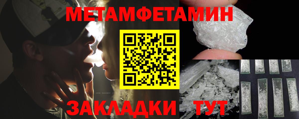 ссылка на мегу tor  Вход с VPN  Амфетамин  Новодвинск  АМФЕТАМИН 98% 