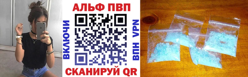 Alpha PVP крисы CK  Купить  Новодвинск 