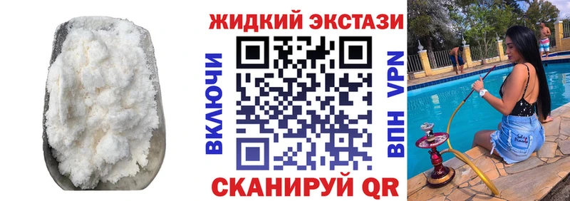 Бутират буратино Новодвинск