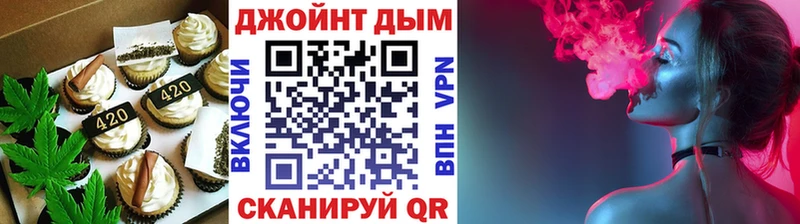Печенье с ТГК конопля Новодвинск