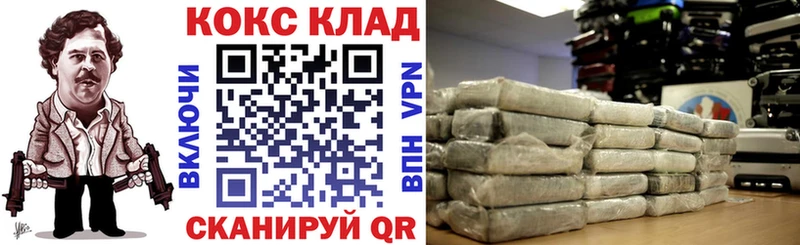 Купить  Новодвинск  COCAIN Боливия 