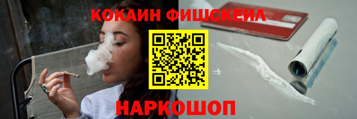 Cocaine Columbia  Cocaine 97%  Новодвинск  Вход с VPN 