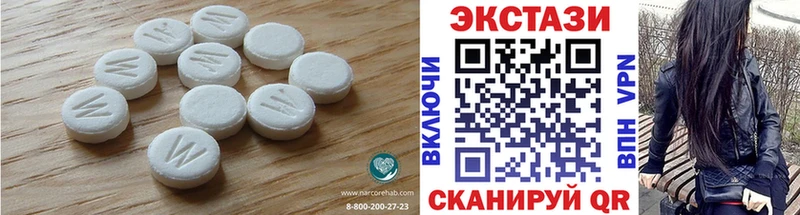Купить  Новодвинск  ЭКСТАЗИ Punisher 