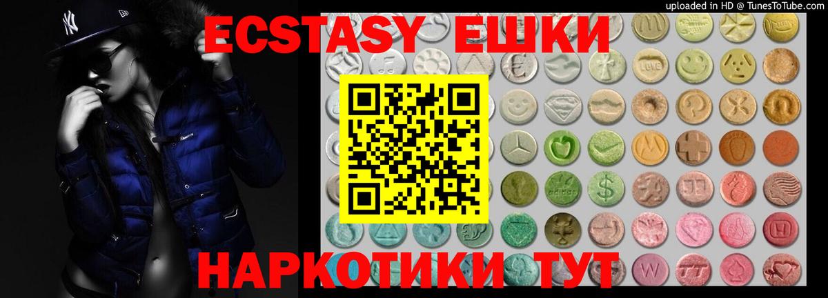 Новодвинск  ЭКСТАЗИ mix  Вход с VPN 