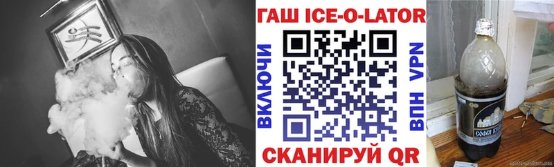 ГАШ Cannabis  Купить закладки  Новодвинск 