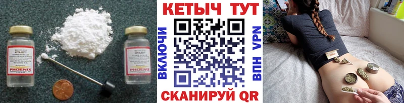 Кетамин ketamine  Купить  Новодвинск 
