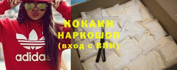 скорость mdpv Майский