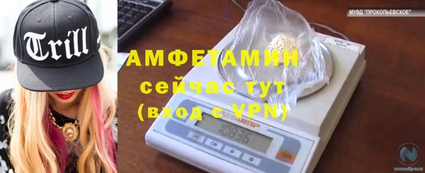 скорость mdpv Майский