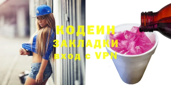 а пвп мука Магас