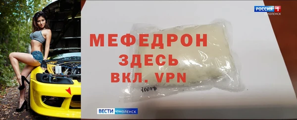 а пвп мука Магас
