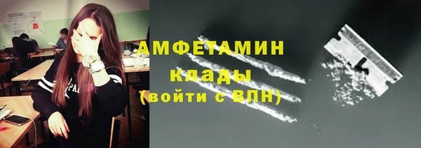 скорость mdpv Майский