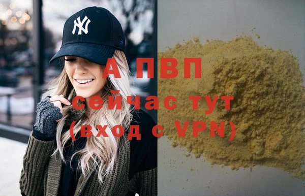 скорость mdpv Майский