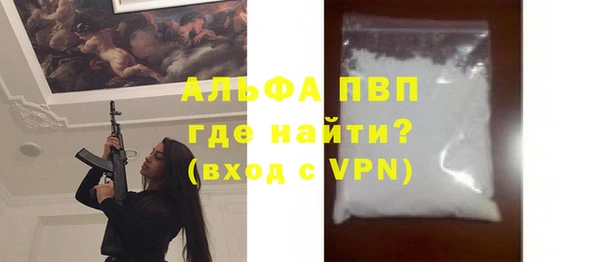 скорость mdpv Майский