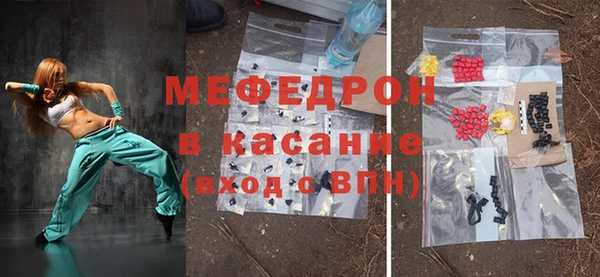 скорость mdpv Майский
