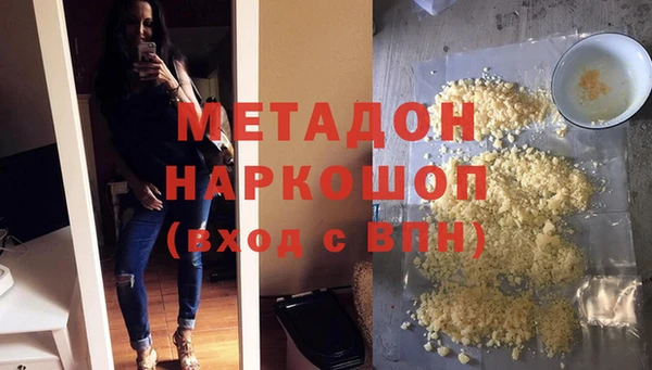 скорость mdpv Майский
