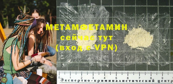 скорость mdpv Майский