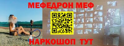 стаф Кинель