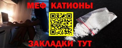 стаф Кинель