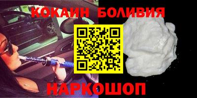 стаф Кинель