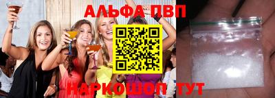а пвп мука Кингисепп
