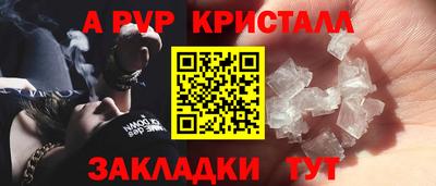 стаф Кинель
