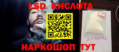 а пвп мука Кингисепп