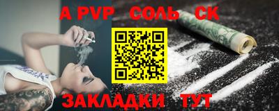 Альфа ПВП Кимры