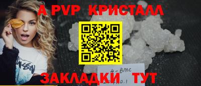 а пвп мука Кингисепп