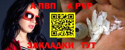 Альфа ПВП Кимры