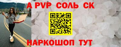 стаф Кинель