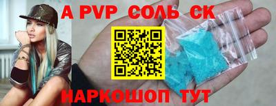 стаф Кинель