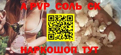 Альфа ПВП Кимры