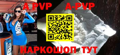 Альфа ПВП Кимры