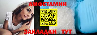 стаф Кинель
