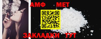 стаф Кинель