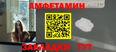 стаф Кинель