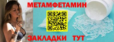 стаф Кинель