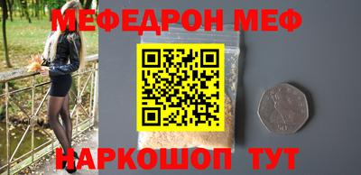 стаф Кинель