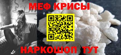 а пвп мука Кингисепп