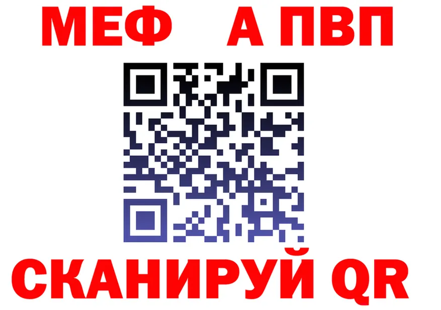 ГАШ VHQ рабочий сайт площадка mega Новодвинск