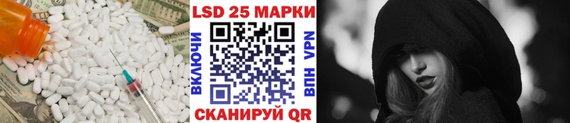 Купить  Новодвинск  ЛСД экстази ecstasy 