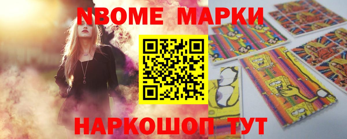 Новодвинск  Лсд 25 экстази кислота  Вход с VPN 
