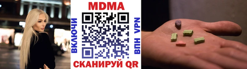Купить закладки  Новодвинск  MDMA молли 