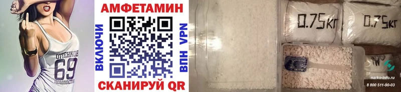 Метамфетамин винт  Купить закладки  Новодвинск 