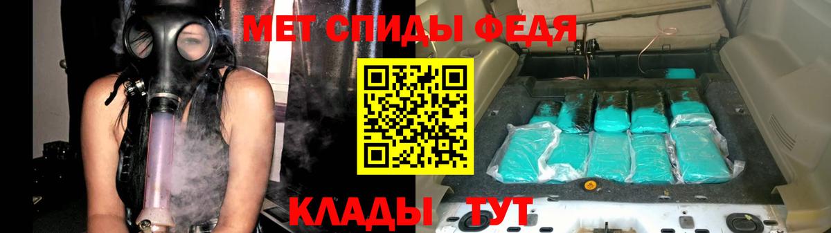 Метамфетамин Декстрометамфетамин 99.9% Новодвинск