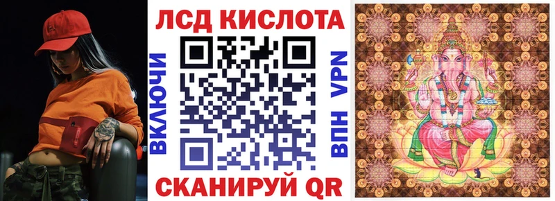 Купить  Новодвинск  Марки N-bome 1,5мг 