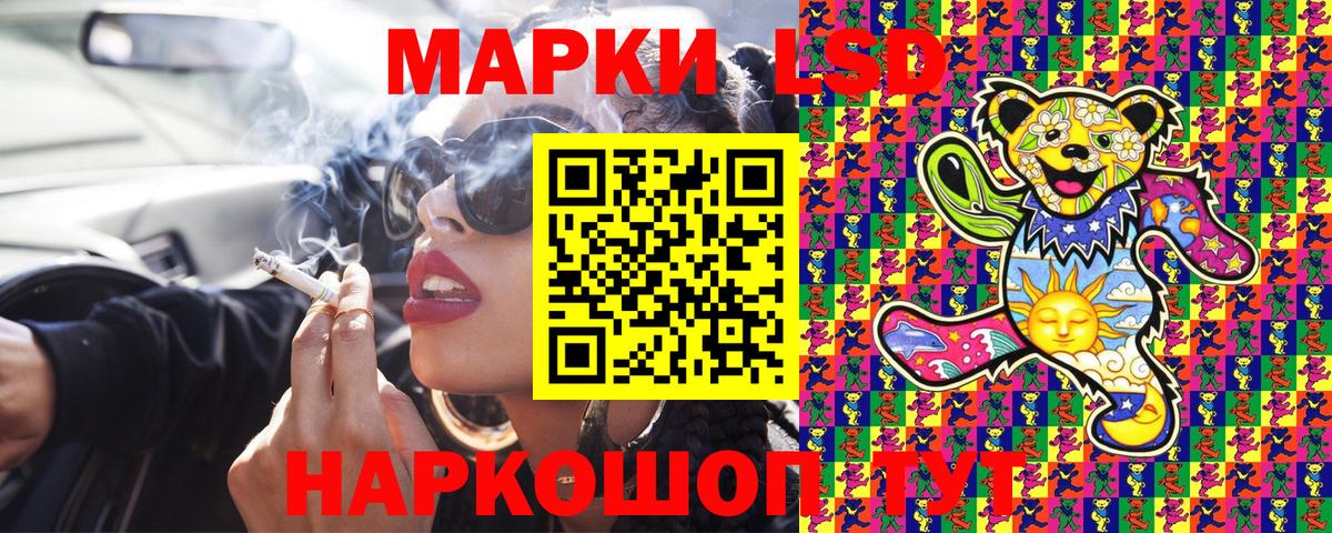 Новодвинск  Марки N-bome 1,8мг  Вход с VPN 