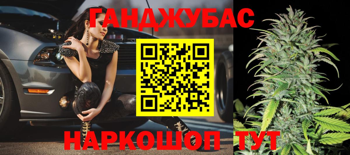 Каннабис марихуана Новодвинск